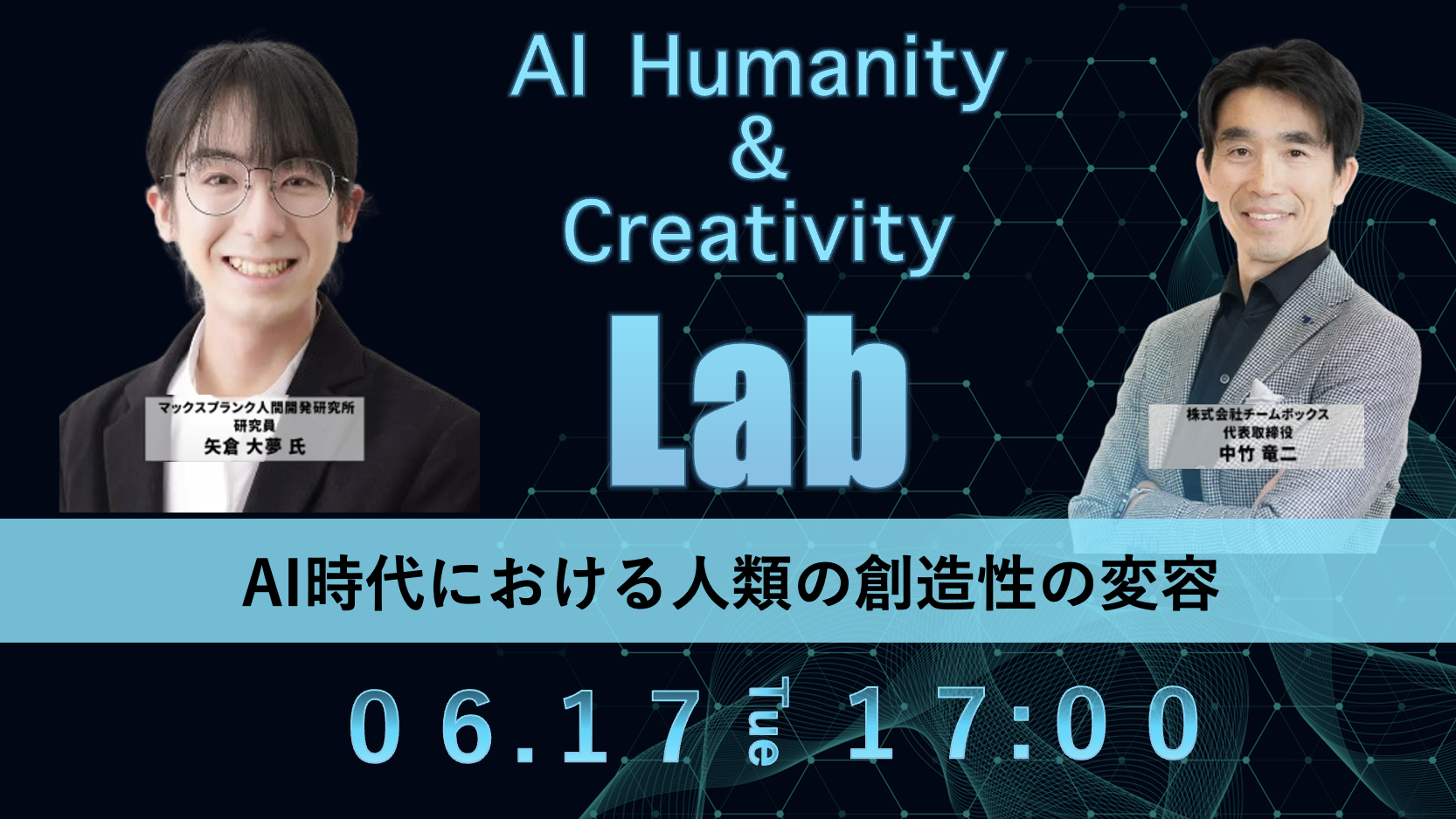 スクリーンショット 2025-06-17 12.01.00 スクリーンショット 2025-06-17 12.01.00
