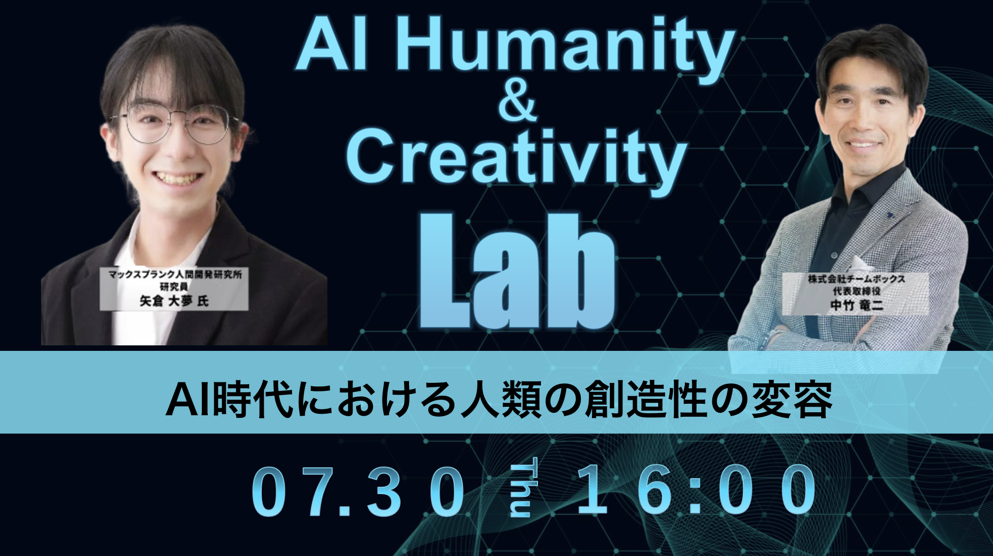 スクリーンショット 2026-07-30 11.21.19 スクリーンショット 2026-07-30 11.21.19
