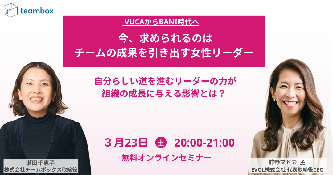 323wellbeing weekイベント (920 x450 px) (1)