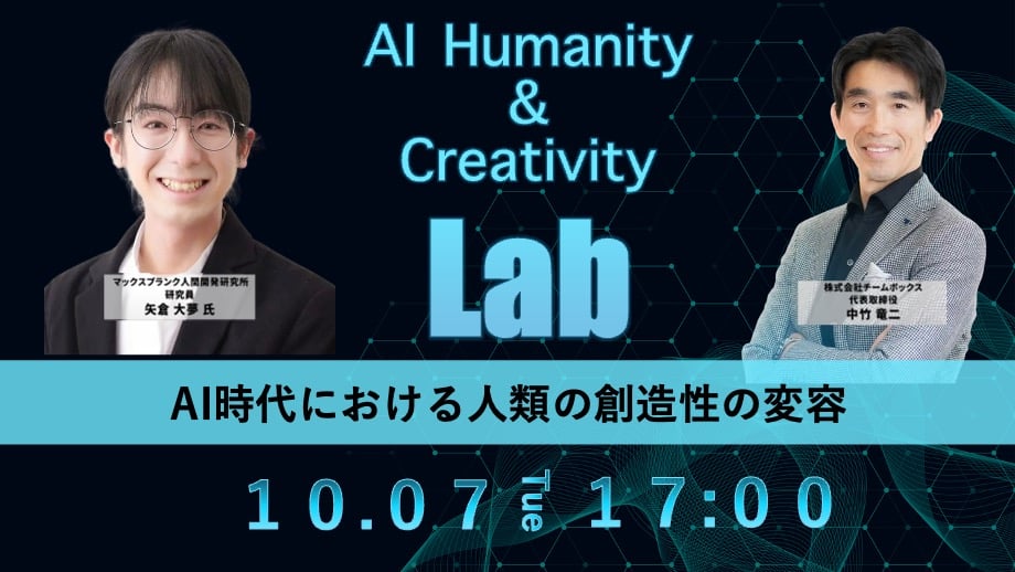 AILAB 2nd サムネイル AILAB 2nd サムネイル